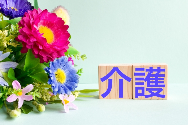 自宅で安心！あなたの生活を支える心強いパートナー