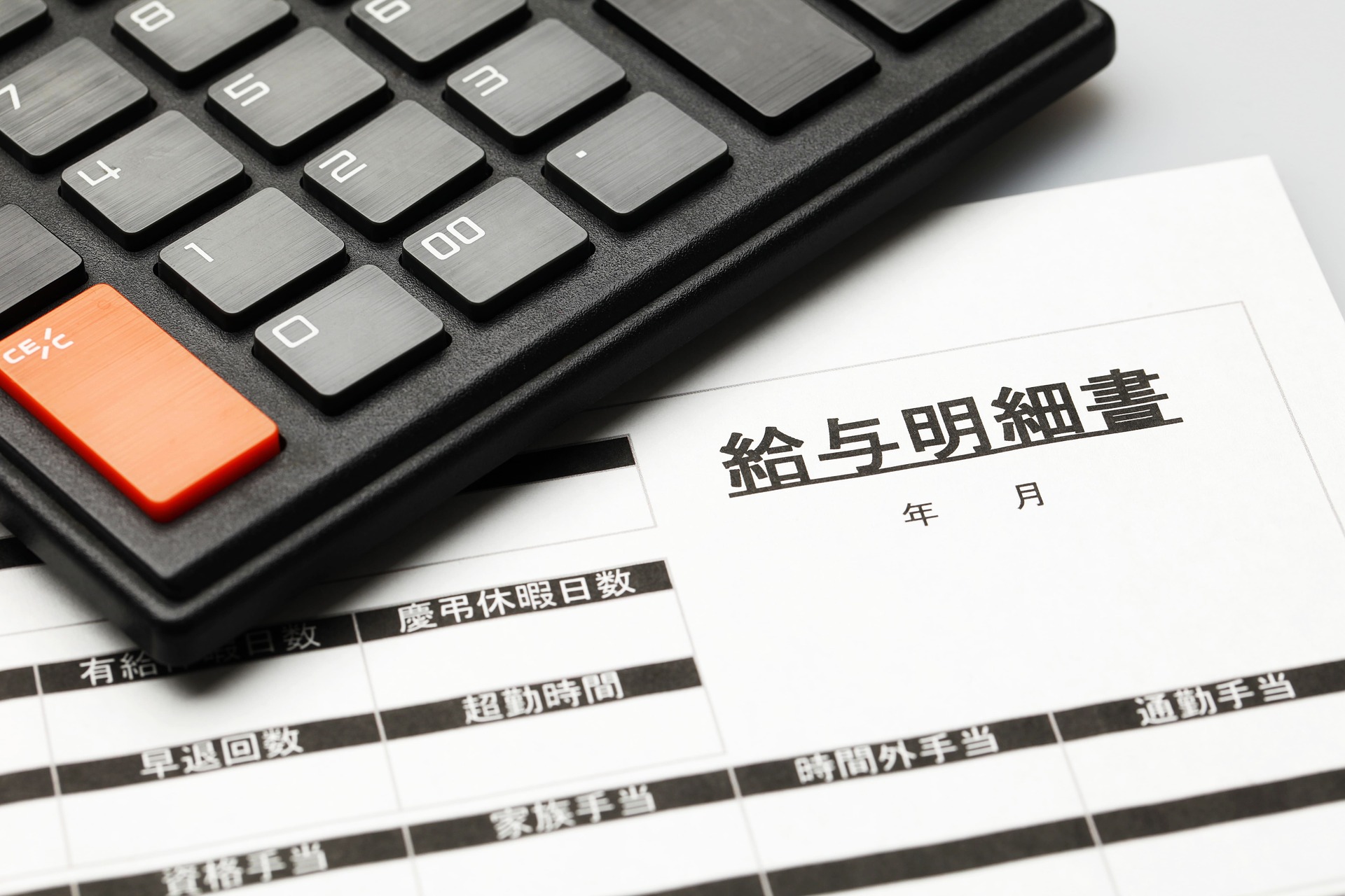 経験者歓迎 | 大阪府生野区の訪問介護なら訪問介護アークネクスト