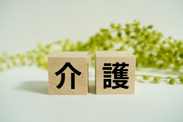あなたの大切な人を守る、生野区のトータルな介護サポート