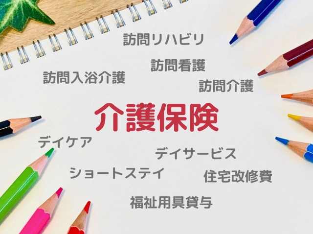生野区で介護サービスを選ぶ理由はここに！あなたの安心のために