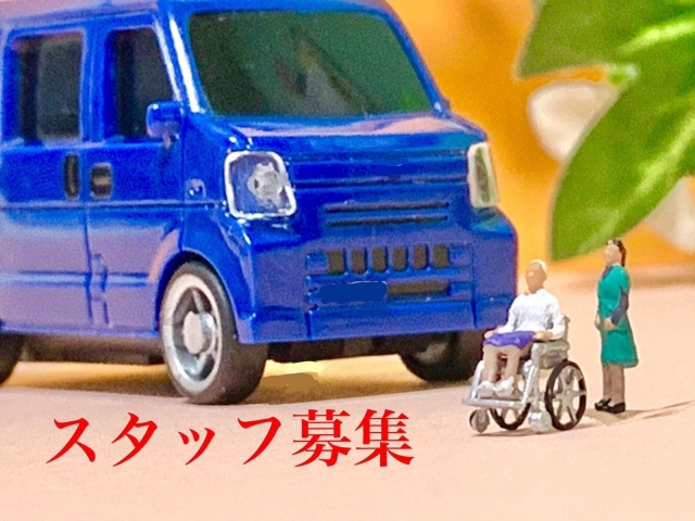 あなたのスキルを最大限に活かす介護職サポート