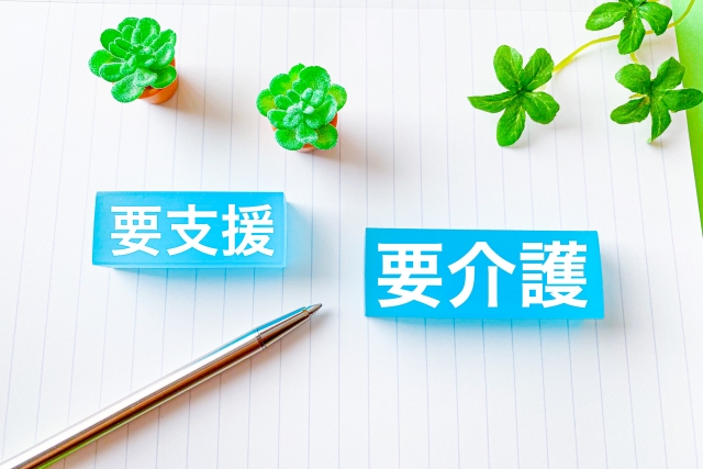 地域に寄り添う、あなたに寄り添う。